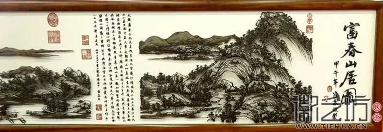 烟波浩渺山水色 铁打丹青入画中 记我创作铁画《富春山居图》的体会