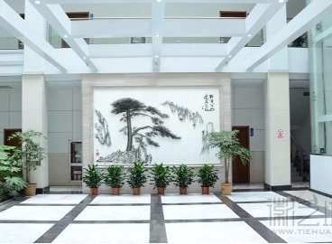 安徽省淮委水利科学研究院办公楼背景墙铁画《迎客松》