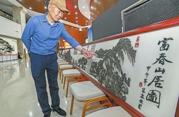 巨幅铁画《富春山居图》捐赠给芜湖市博物馆