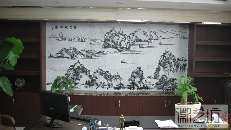 安徽振兴集团老办公室背景墙铁画案例 安徽振兴集团老办公室背景墙铁画案例